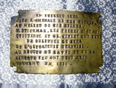 Serment de Morimont